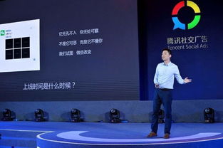 騰訊社交廣告發(fā)布品牌新形象，三大趨勢引領(lǐng)營銷新拐點(diǎn)