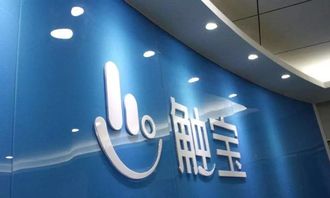 觸寶CTK.US生死危機 出海十余載，移動互聯網企業緣何仍不守規矩？